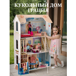 Домик для кукол PAREMO 120 см с мебелью