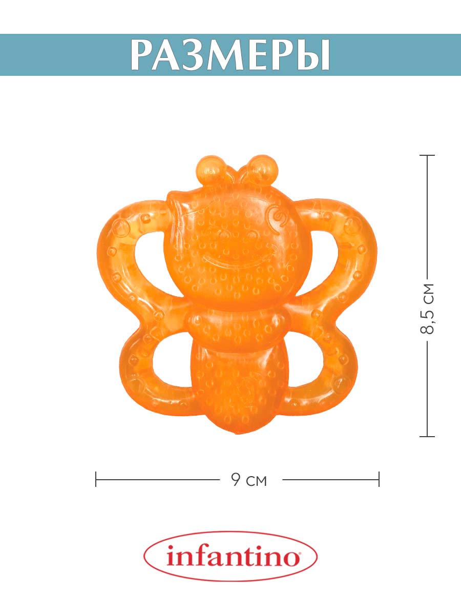 Прорезыватель INFANTINO Набор из 2 шт с водой - фото 6