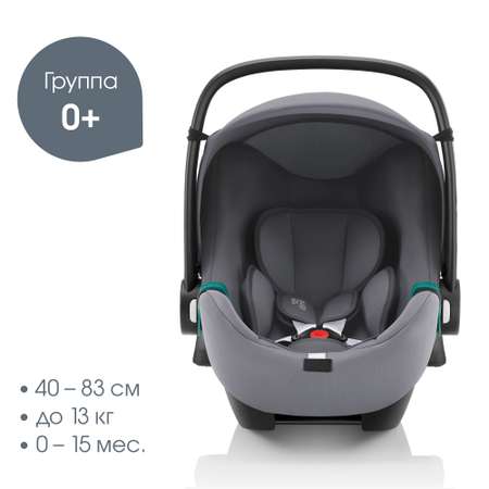 Автокресло Britax Roemer Baby-Safe Frost Grey 0 (0 -13 кг)