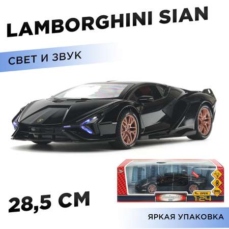 Автомобиль Huada Toys Lamborghini