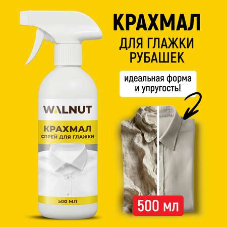 Средство для глажки WALNUT 0.5 л 0.586 кг 1 шт. 1 упак.