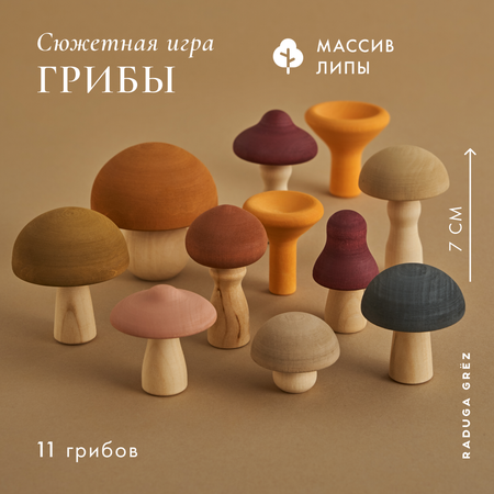 Игровой набор RADUGA GRËZ продукты, прилавок, касса, тележки и корзинки