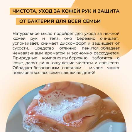 Мыло жидкое Siberina 200 мл