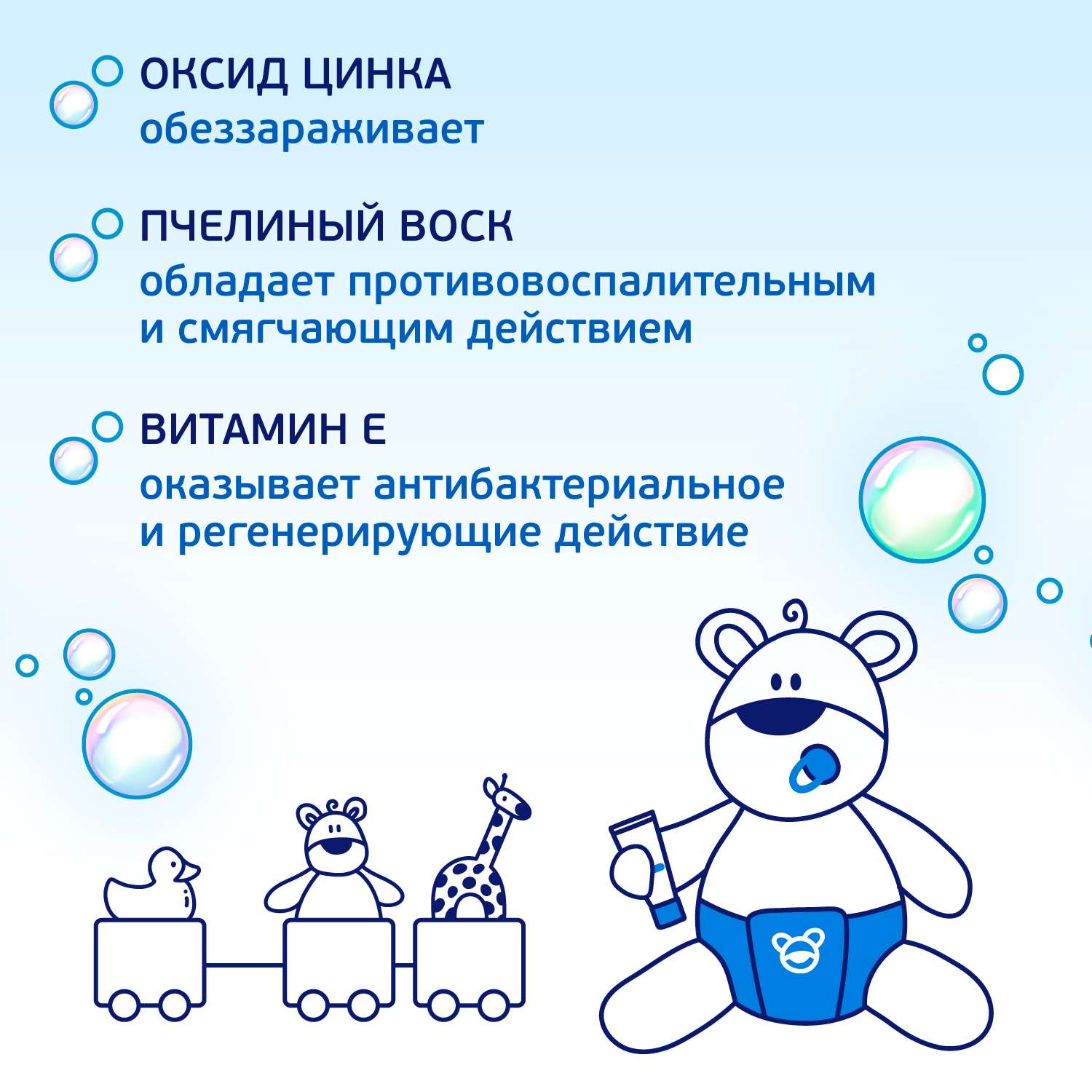 AQA baby 75 мл - фото 4