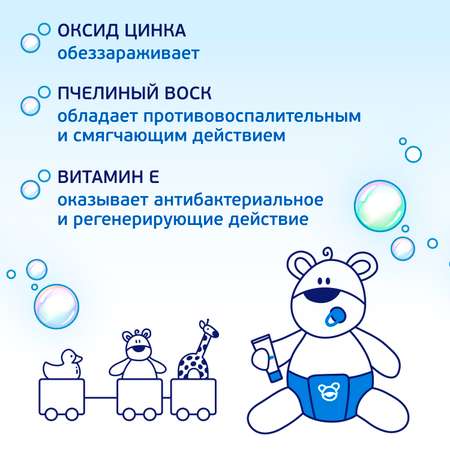 AQA baby 75 мл