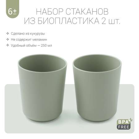 Кружка edda 2 шт.