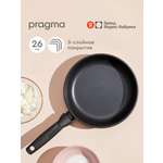Сковорода Pragma Sotag 26 см с антипригарным покрытием