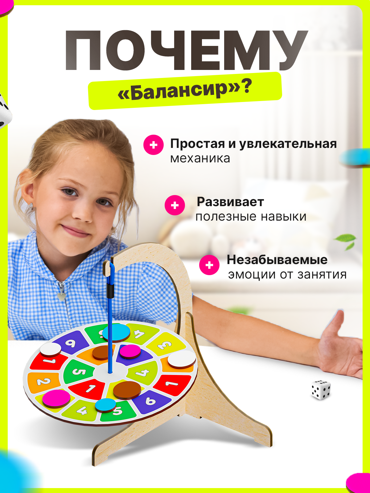 Настольная игра ГРАТ - фото 4
