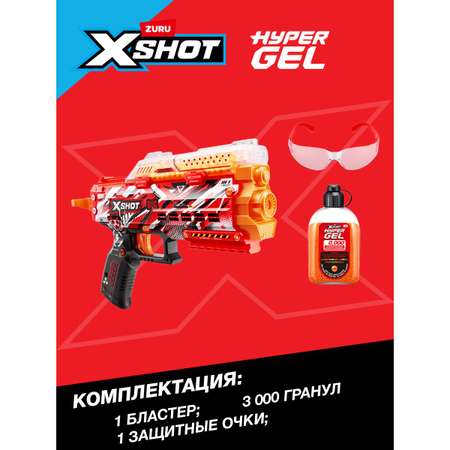 Набор Zuru XSHOT