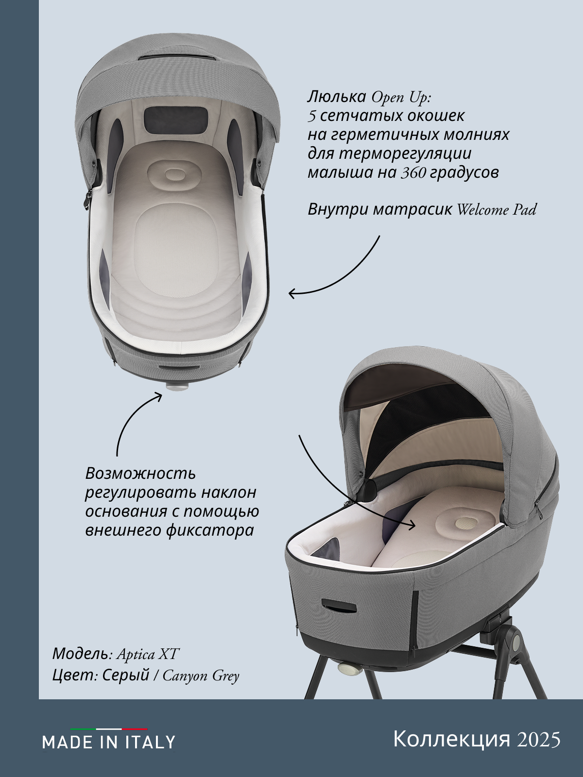Коляска 3в1 Inglesina серый - фото 17