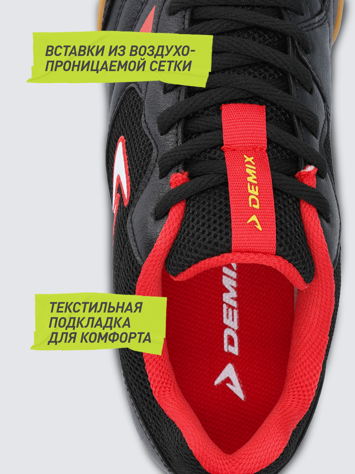 Бутсы Demix 112786DMX-B1 - фото 4