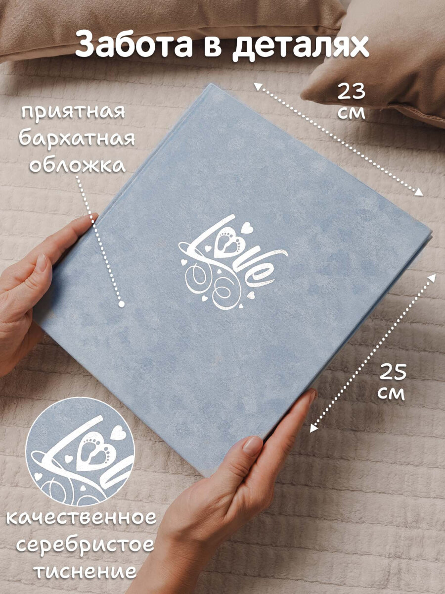 Фотоальбом анкета Brauberg детский семейный для новорожденных с наклейками - фото 3