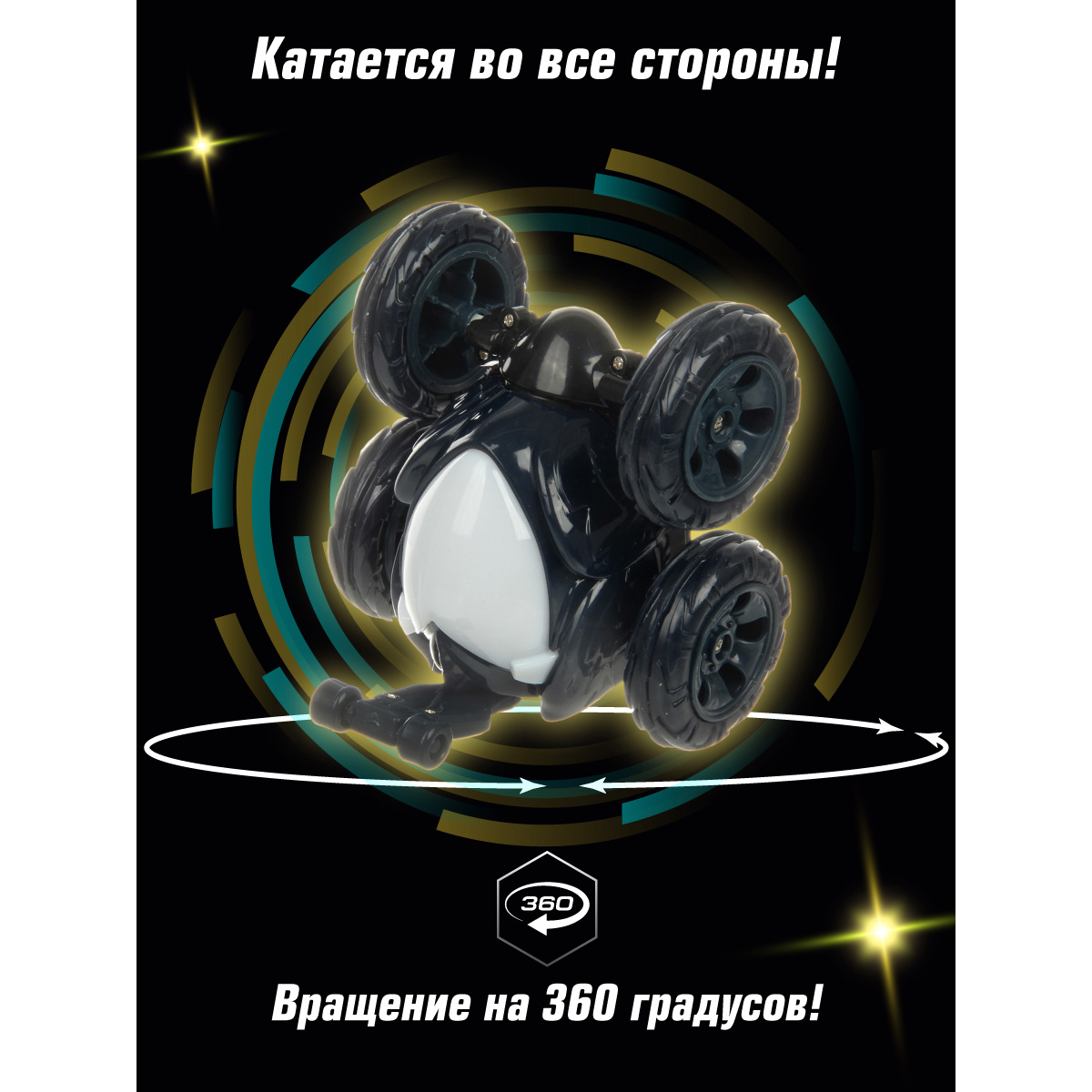 Автомобиль РУ Veld Co - фото 4