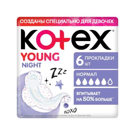 Прокладки KOTEX Young гигиенические для девочек ночные 6шт