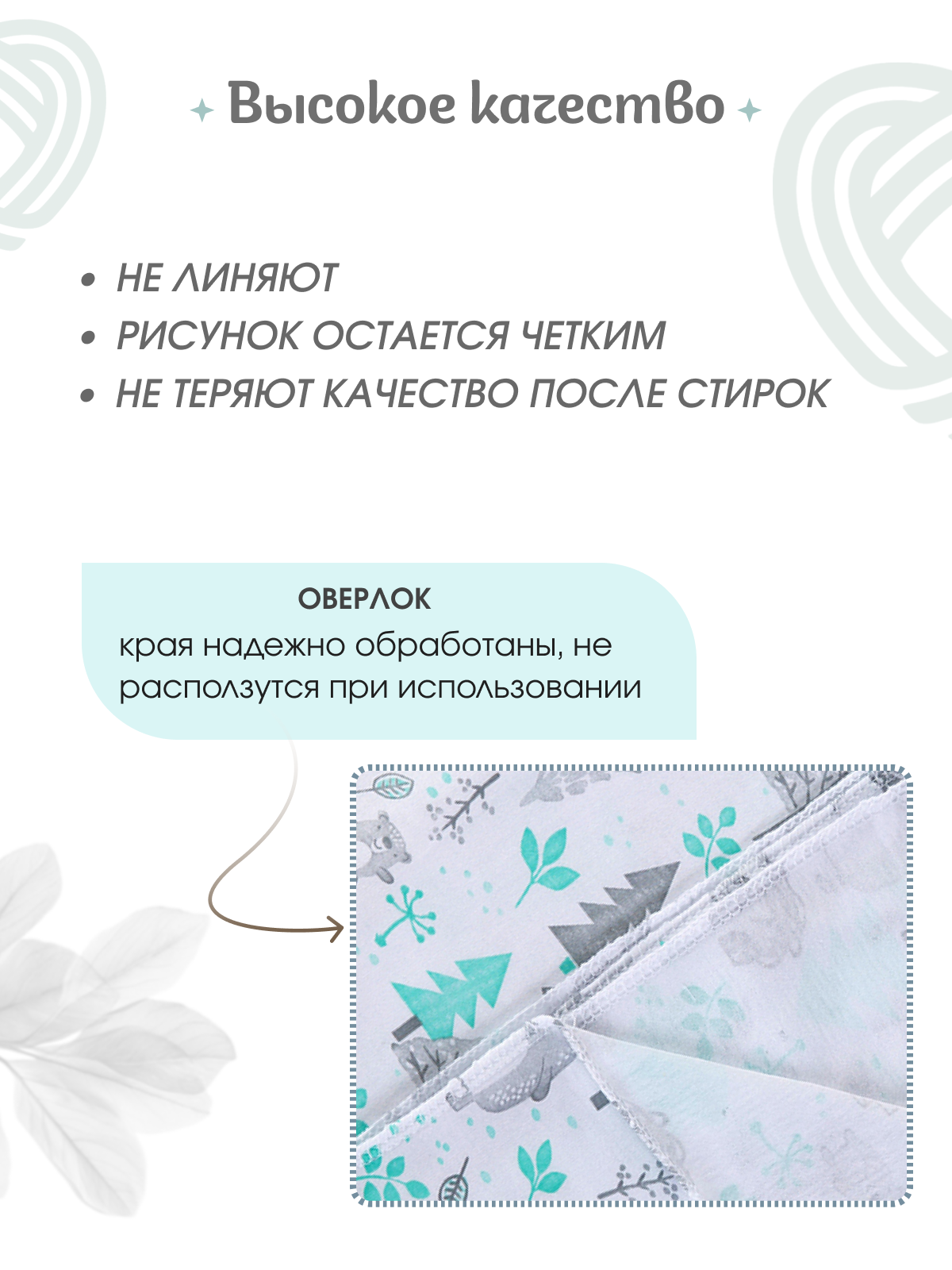 Пелёнка inlovery трикотаж 90х120 см 2 шт. - фото 7