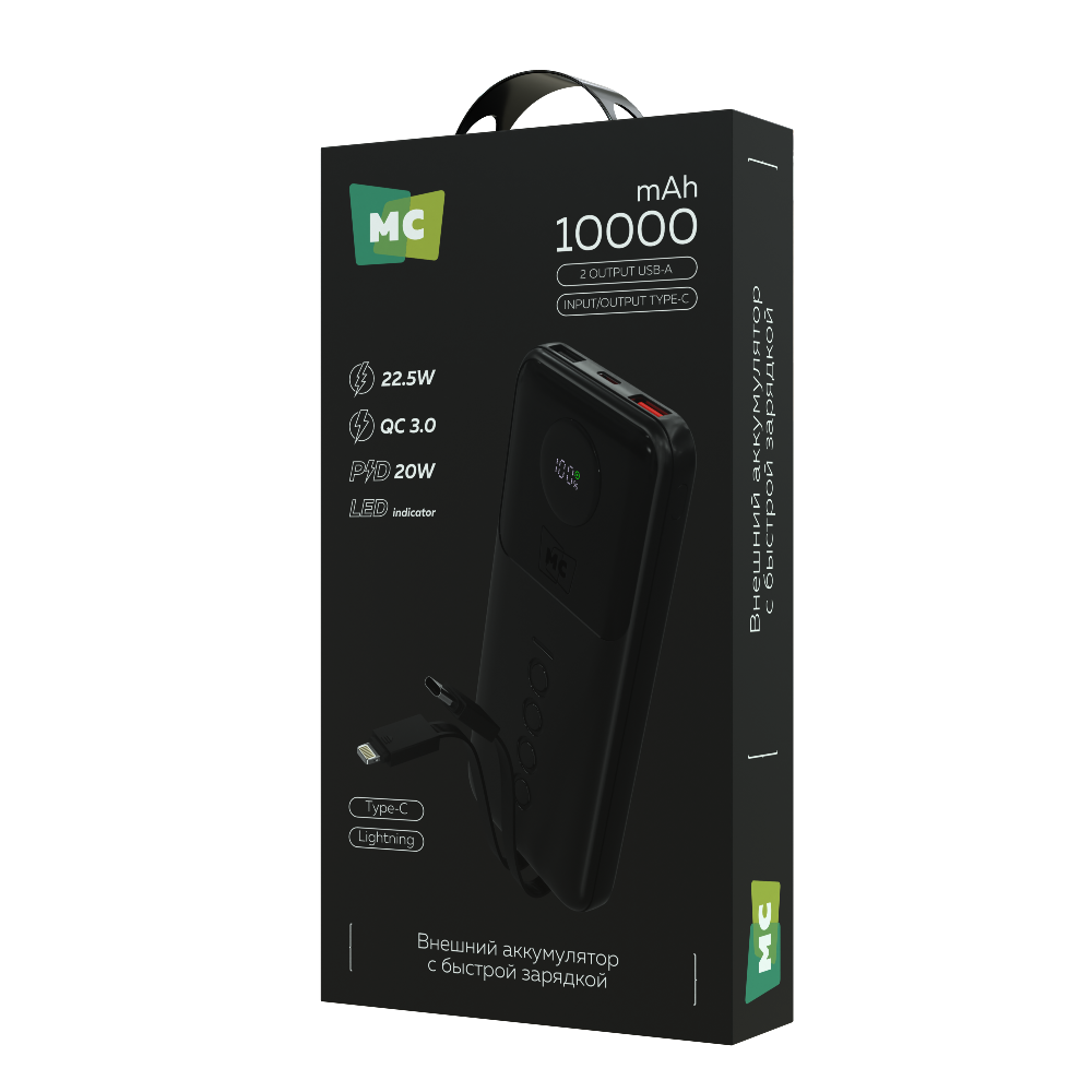 Внешний аккумулятор 10000mAh More Choice PB35-10 Black - фото 7