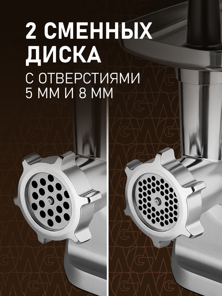 Мясорубка электрическая WEISSGAUFF WMG 873 MX Digital Metal Gear - фото 11