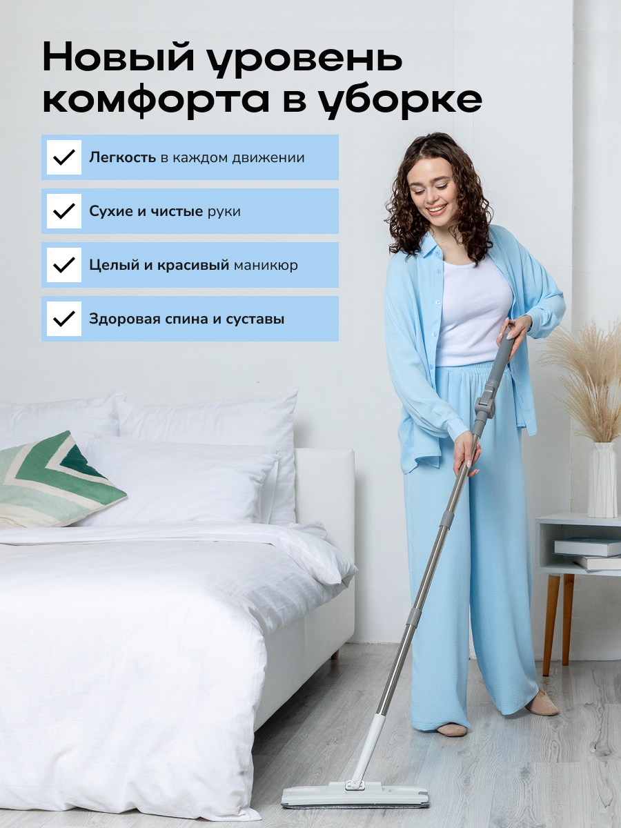 Система для уборки Zetter L 13 л - фото 2