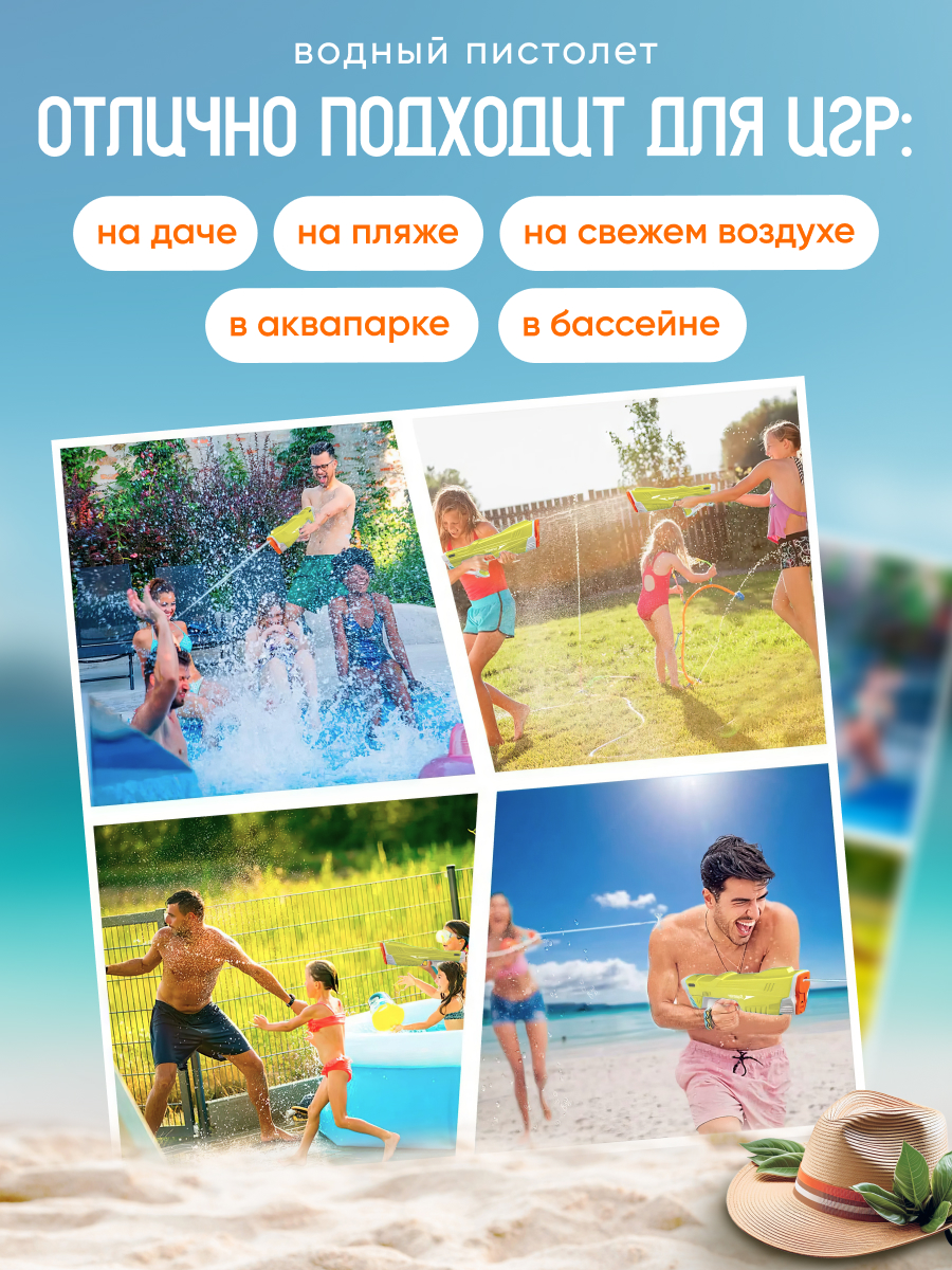 Бластер водный Moro Baby - фото 4