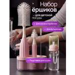 Набор ершиков SISBRO Pure