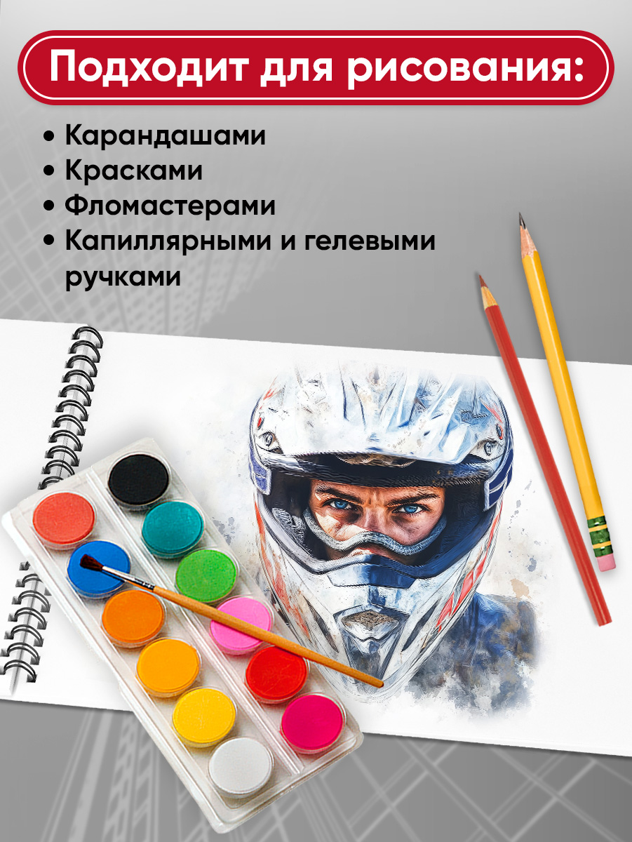 Альбом Prof-Press А4 40 лист. 2 шт. - фото 2