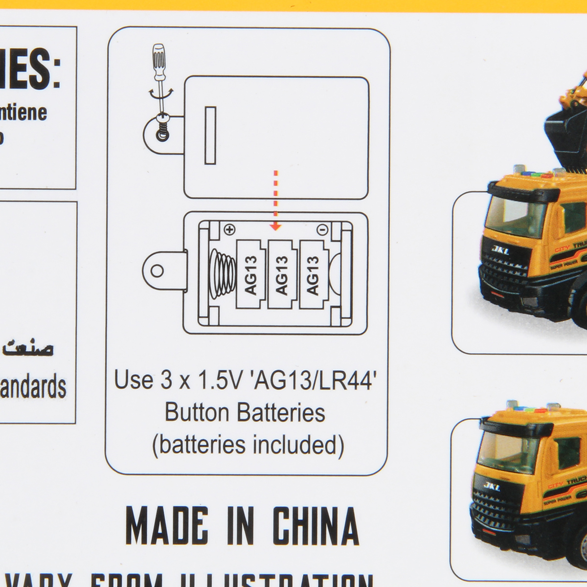 Грузовик Veld Co 135606 - фото 17