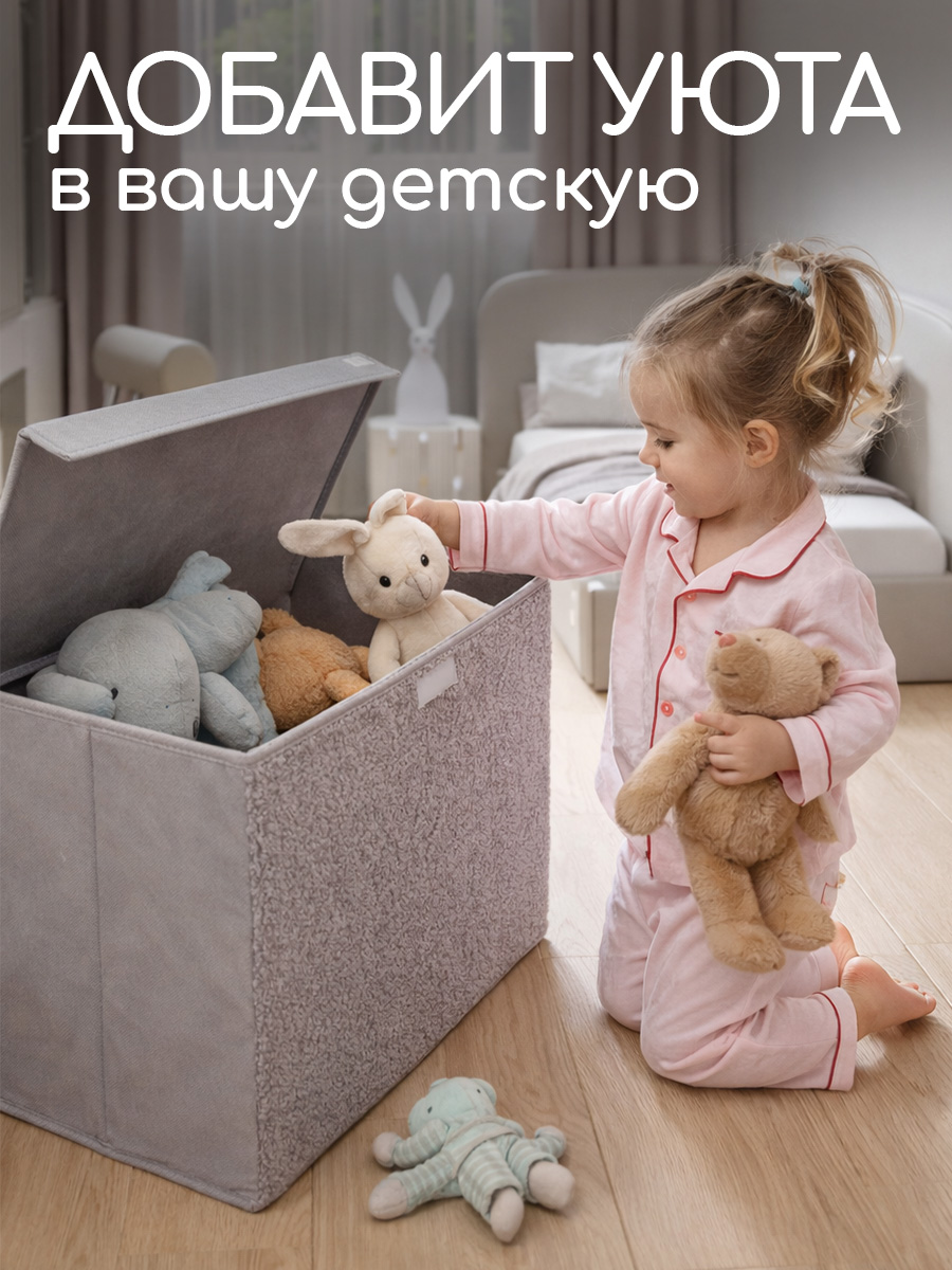 Корзина с крышкой для хранения Textile NN Серый букле - фото 8