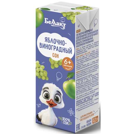Сок Беллакт яблочно-виноградный из белых сортов восстановленный 0.2л с 6месяцев