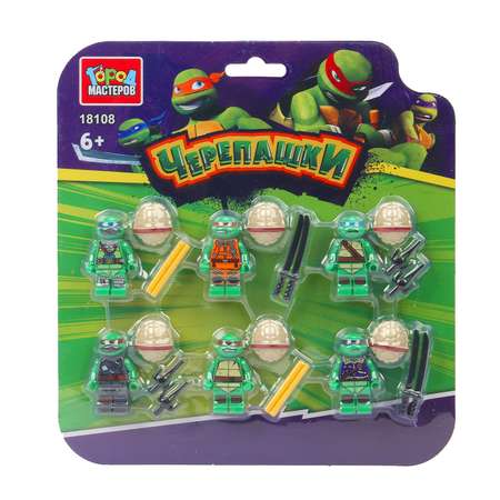 Конструктор Город мастеров Супергерои Фигурки 6 дет.