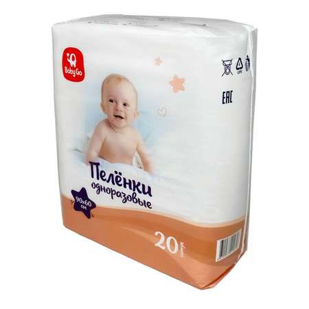 Пелёнки одноразовые BabyGo 60х90 см 20 шт.