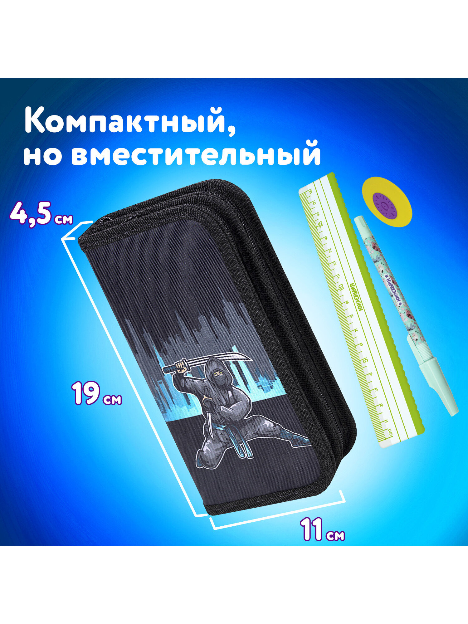 Пенал Юнландия - фото 3