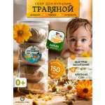 Экстракт ПРАВИЛЬНЫЕ ТРАВЫ травяной