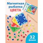 Настольная игра Бигр Цветная рыбалка УД140