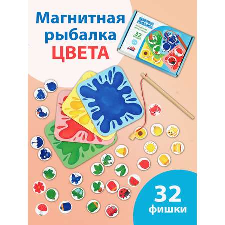 Настольная игра Бигр Цветная рыбалка УД140