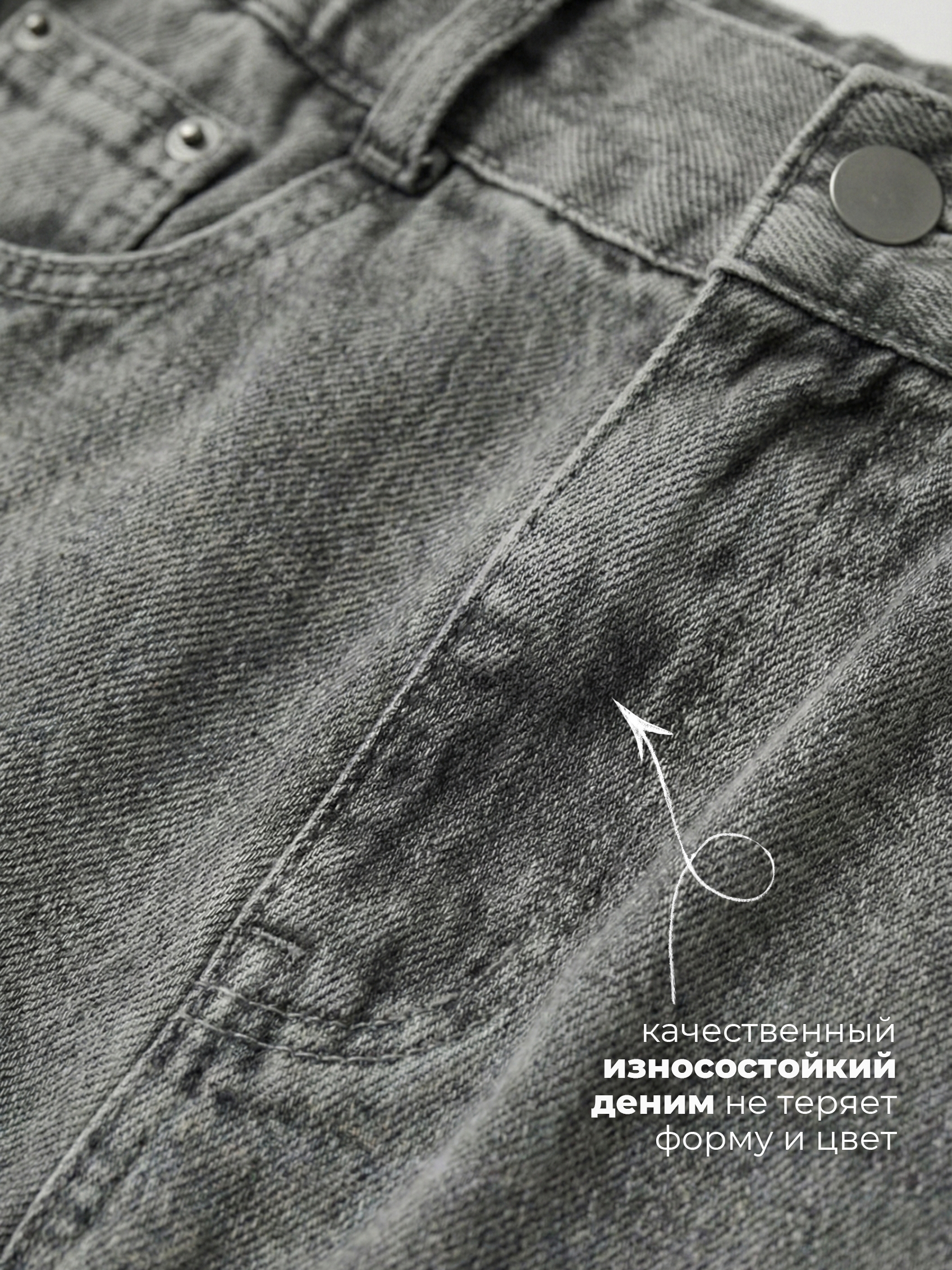 Джинсы-трубы СИНИЙ МИР R110-IL - фото 2