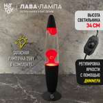 Светильник HitToy Лава-лампа 35 см Black прозрачная красная