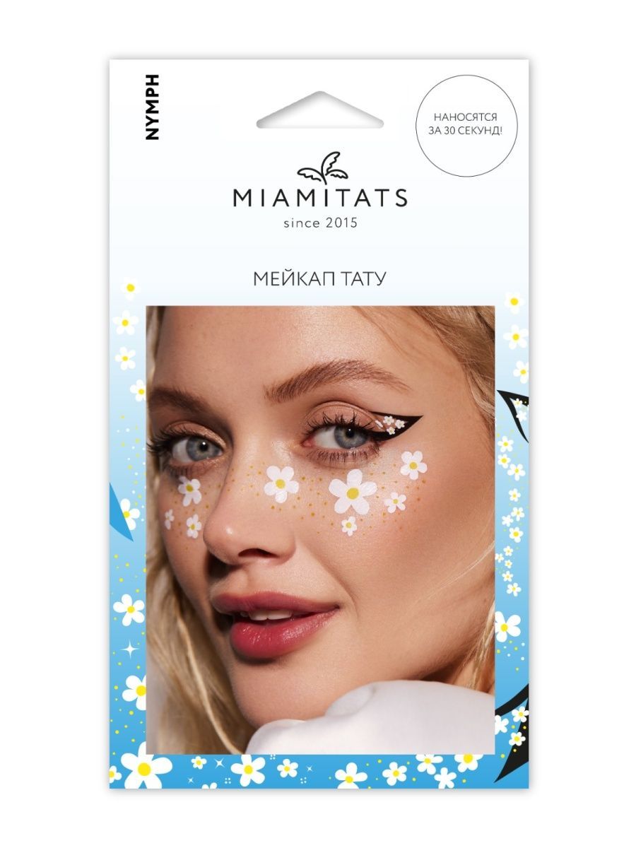 Набор переводных мейкап тату MIAMITATS Nymph - фото 1