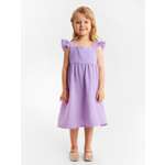 Сарафан Kaftan