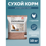 Корм сухой Зоогурман Home Life Курочка 10 кг