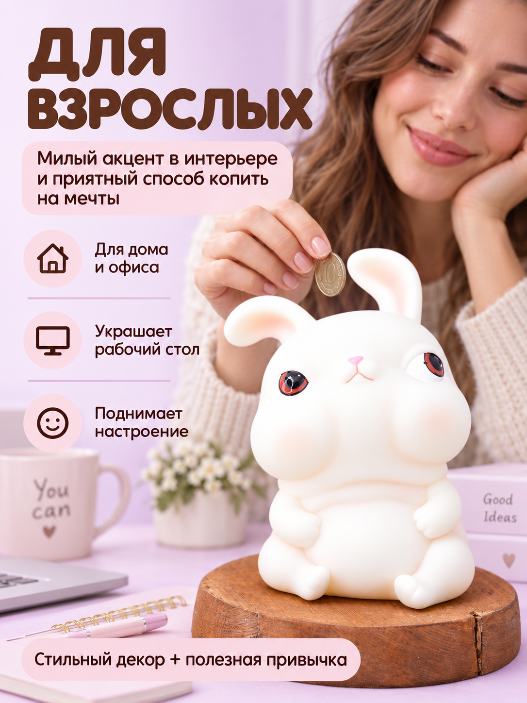 Копилка для денег iLikeGift для монет и купюр - фото 5