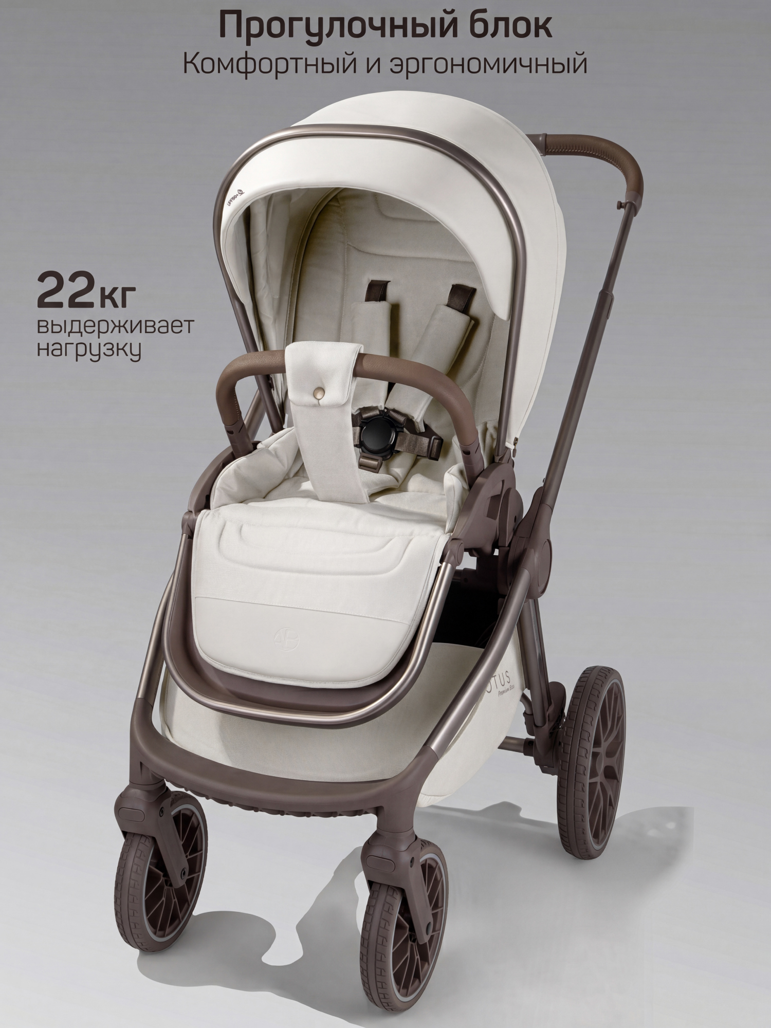 Коляска 2в1 Amarobaby Motus Premium Ecco Exclusive бежевый - фото 18