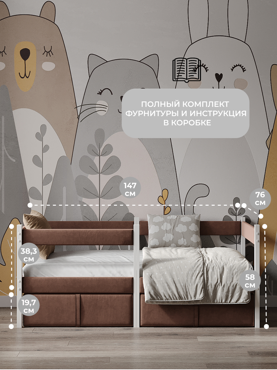 Кровать односпальная Moms charm (коричневый) - фото 5