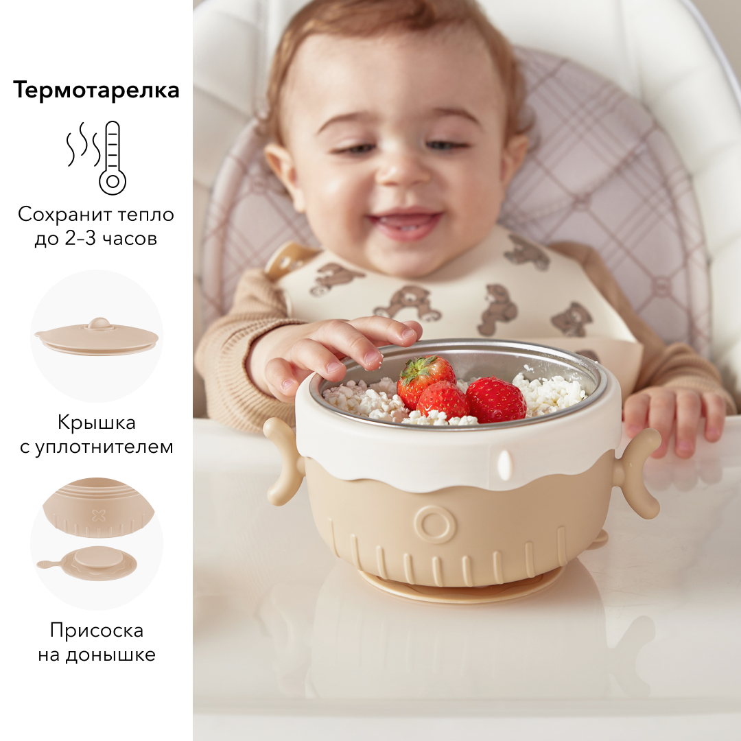 Тарелка Happy Baby 300 мл - фото 2