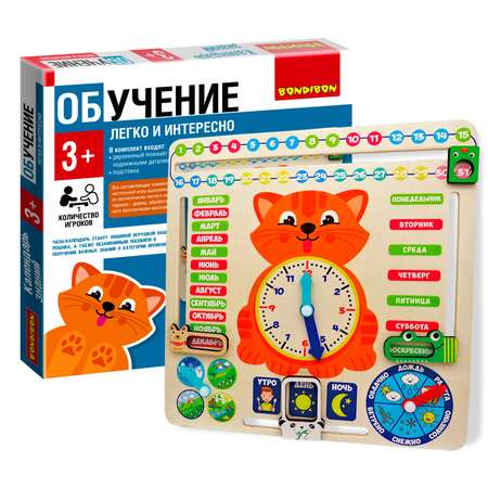 Настольная игра Bondibon обучающая Календарь знаний