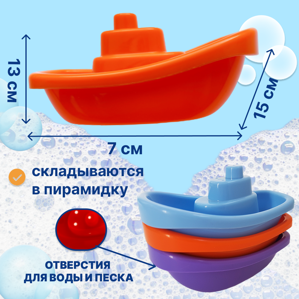 Игрушка Uviton лодки - фото 2