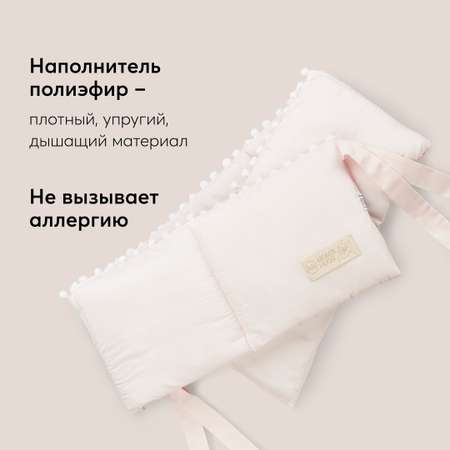 Бортик в кроватку Happy Baby для новорожденного 1 шт pink