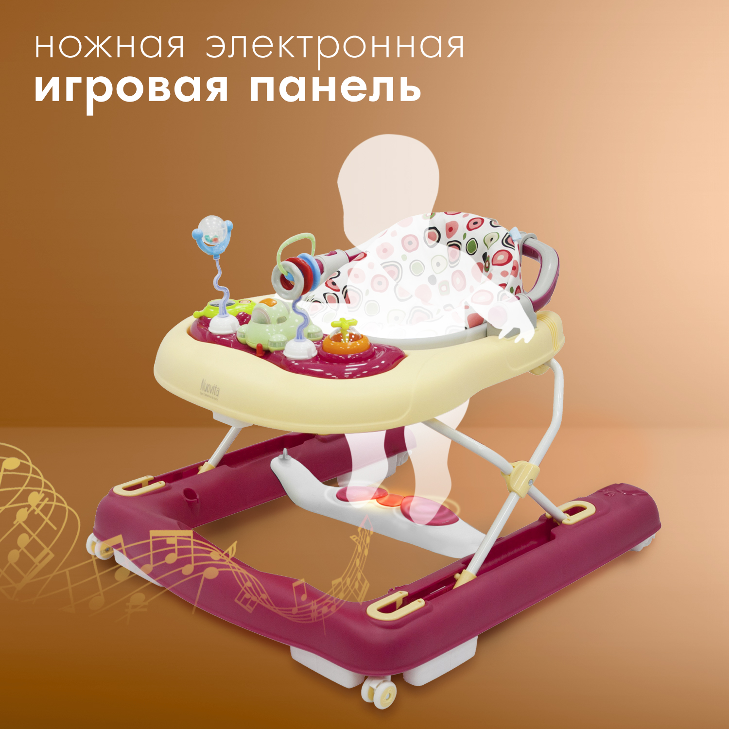 Ходунки Nuovita Avanti - фото 4