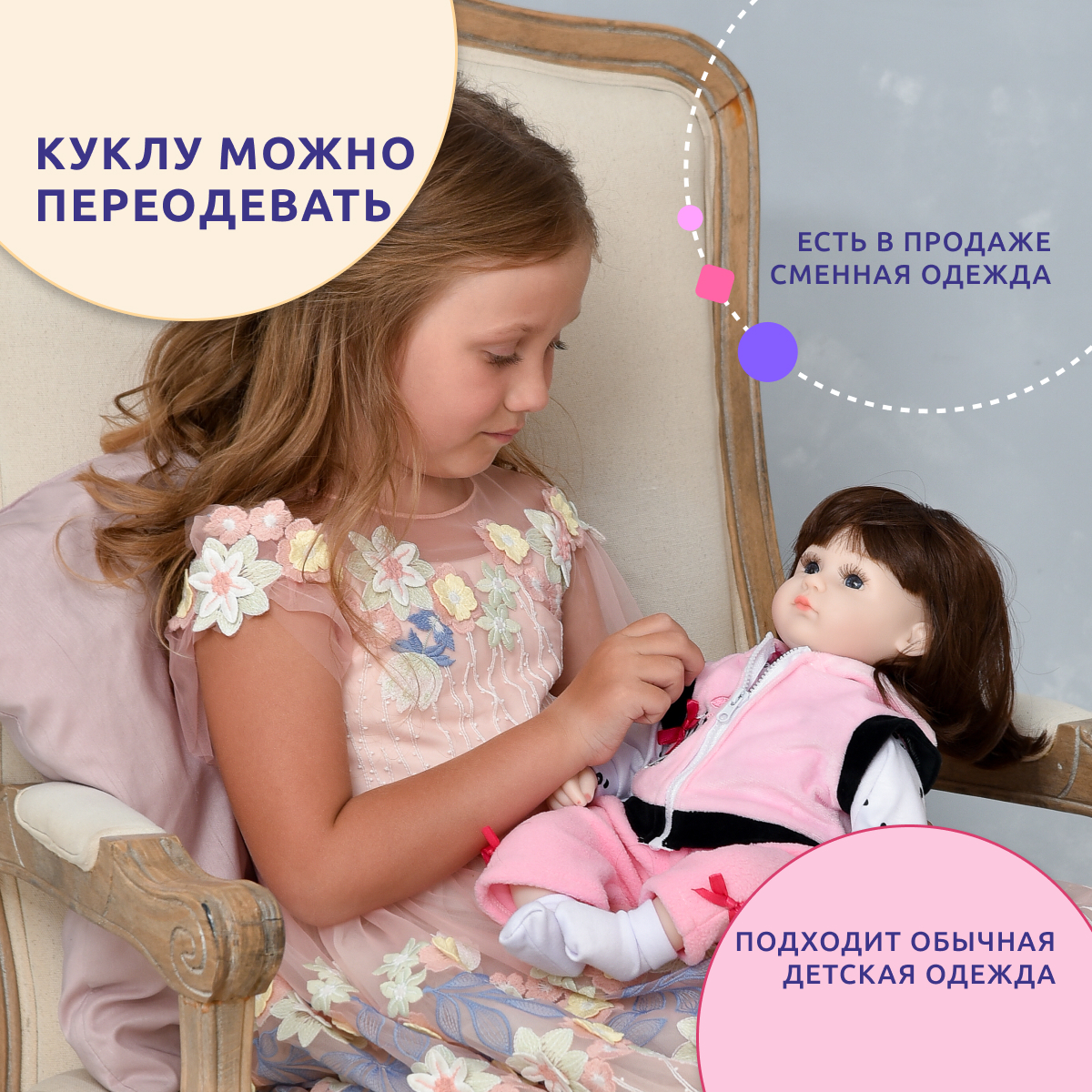 Кукла классическая QA BABY 127722 - фото 10