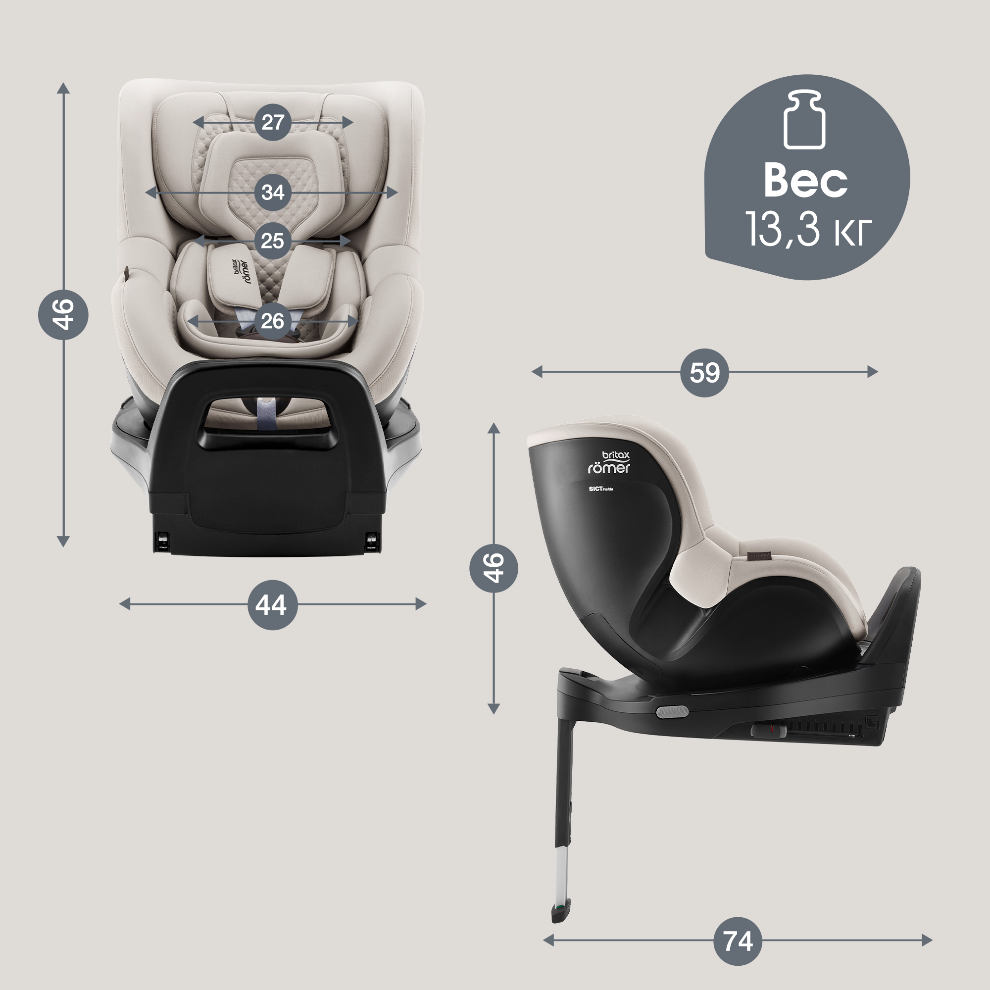 Автокресло Britax Roemer Dualfix Pro M Lux Soft Taupe Isofix 0+/1 (0-18 кг) бежевый - фото 12