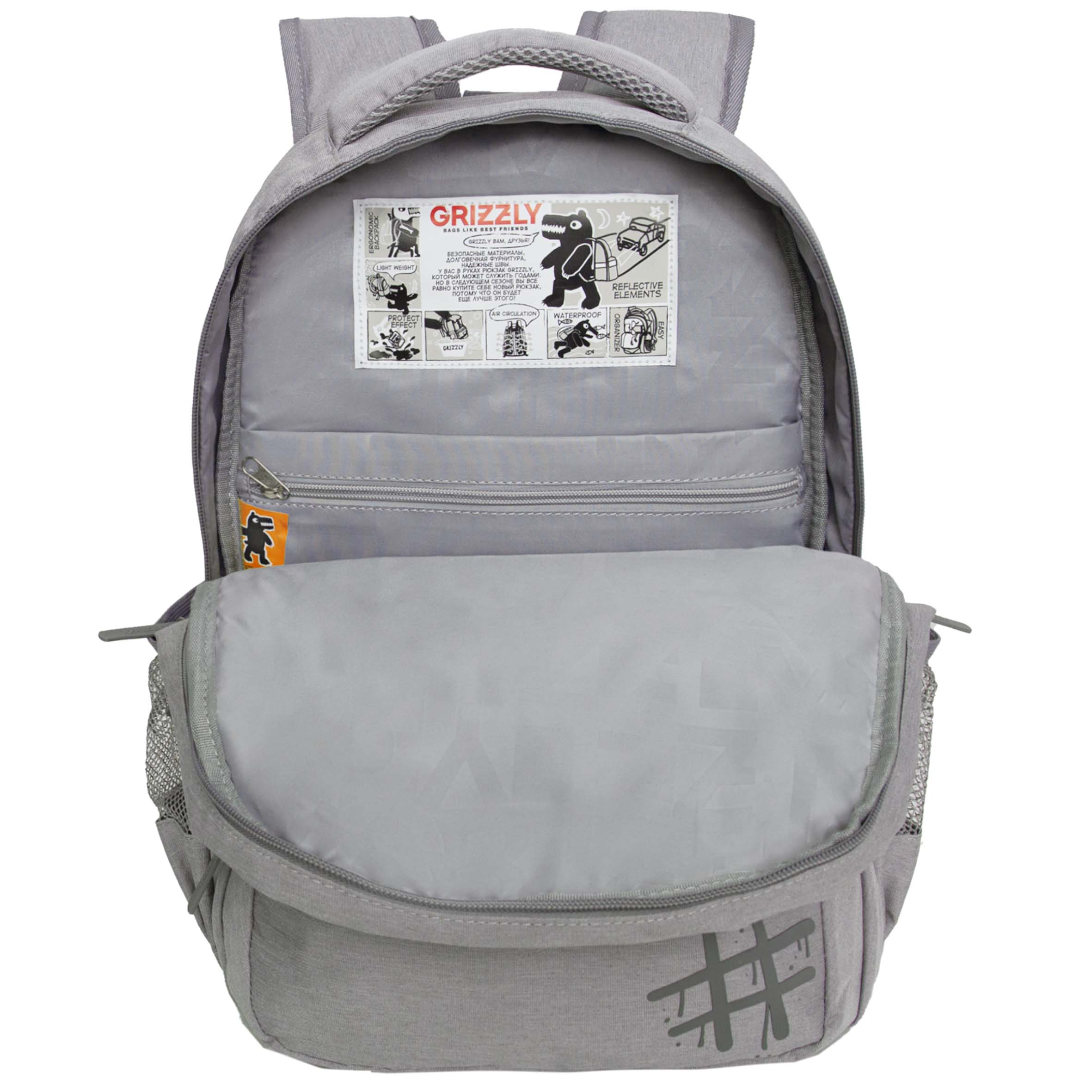 Рюкзак Grizzly для мальчика - фото 4